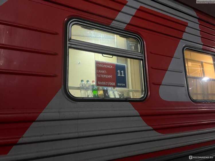 Спб калининград поезд билеты