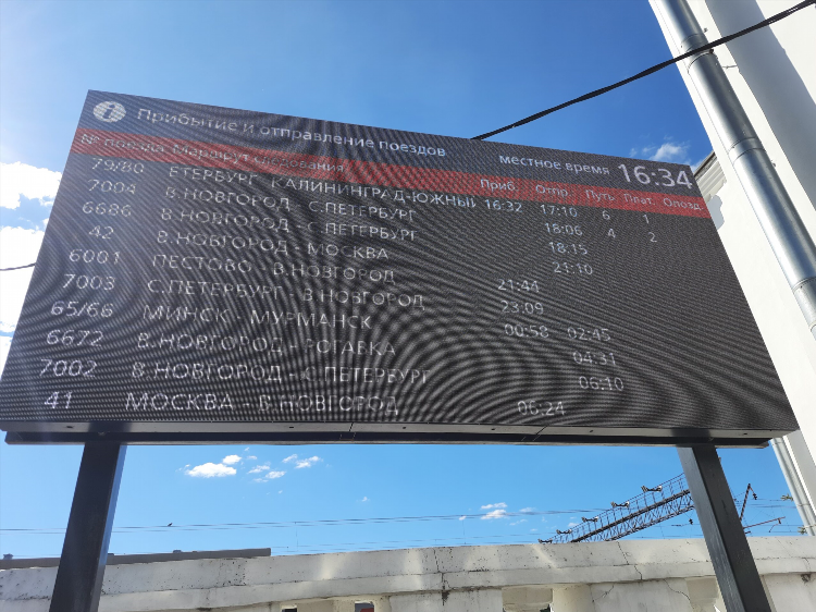 Спб калининград ржд