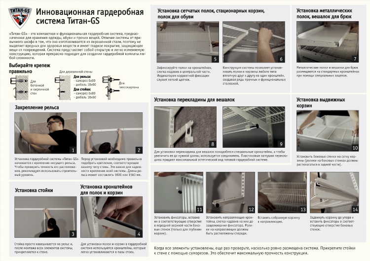 Спортзал титан калининград