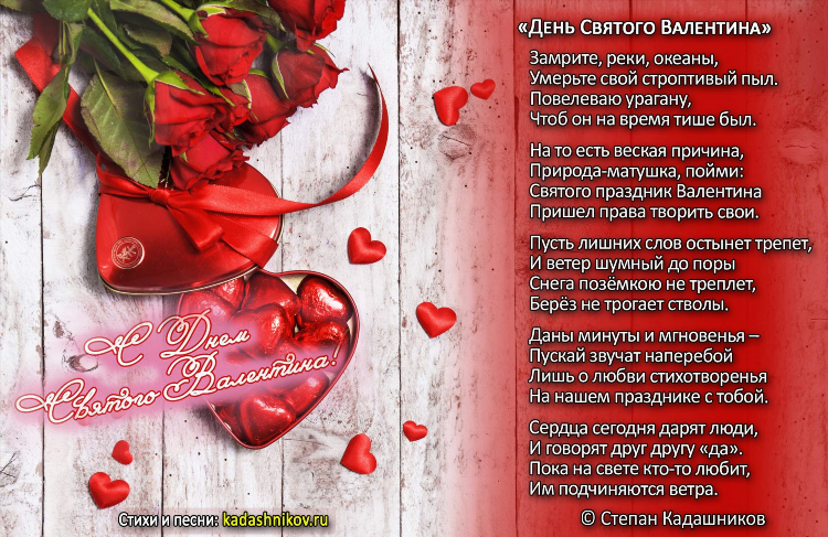 Стих про калининград