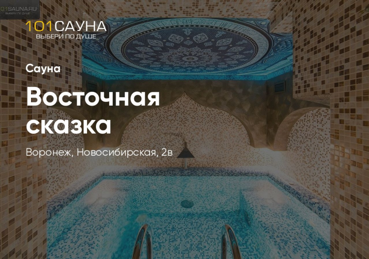 Svs service калининград