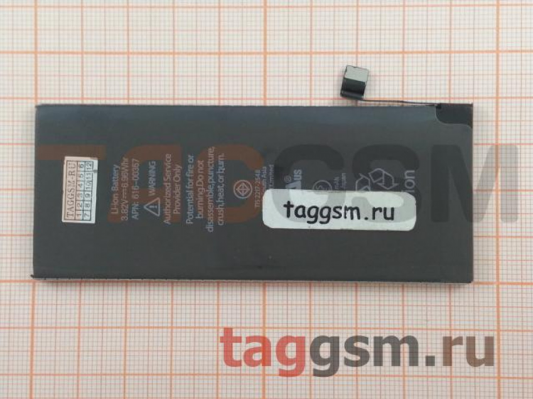 Taggsm ru калининград