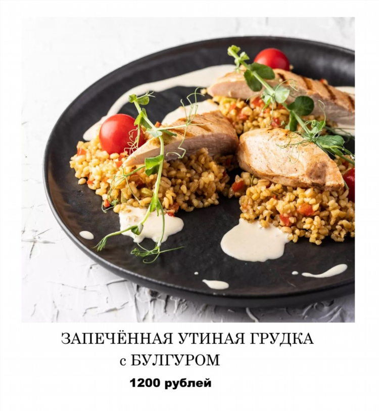 Таймс калининград