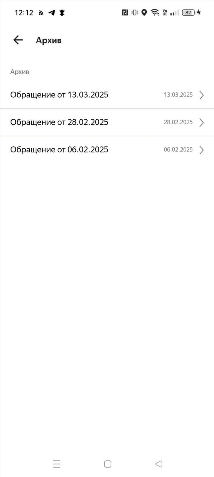 Такси заказать калининград
