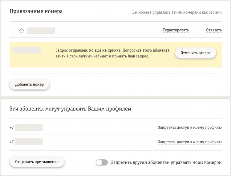 Тарифные планы билайн калининград