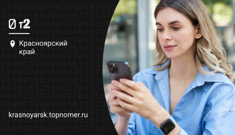 Тарифы теле2 калининград