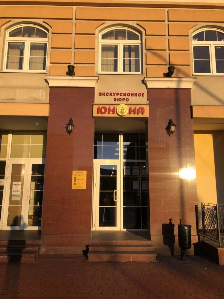 Телефонный справочник калининград
