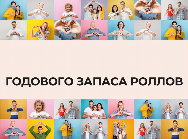 Токио суши калининград счастливые часы на кошевого