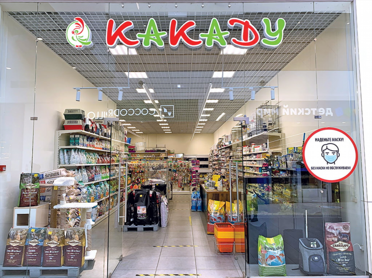 Торговые сети калининграда