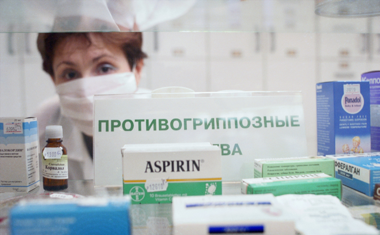 Трегулова невролог калининград