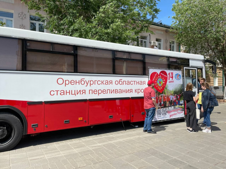 Центр переливания крови калининград