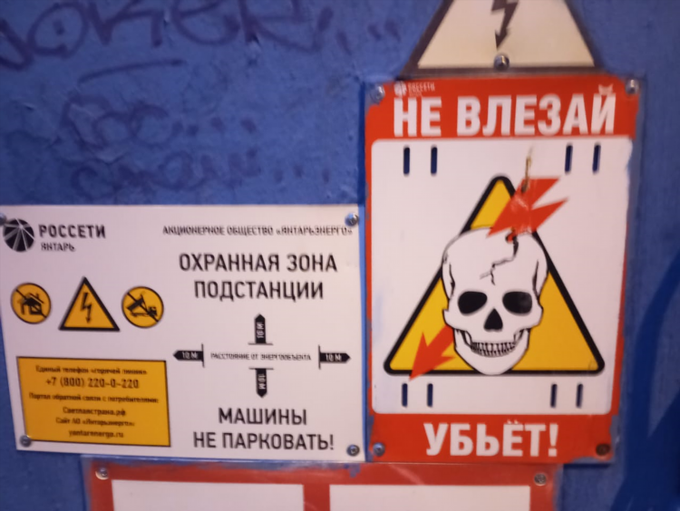 Центральный рынок калининград часы работы