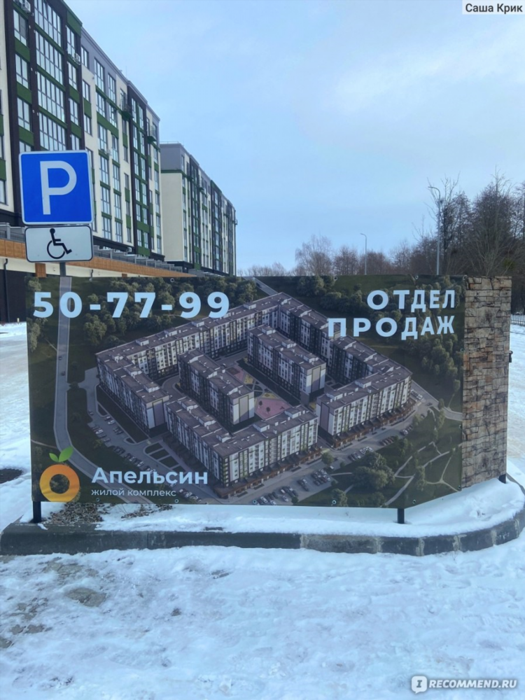 Циан калининград недвижимость купить квартиру
