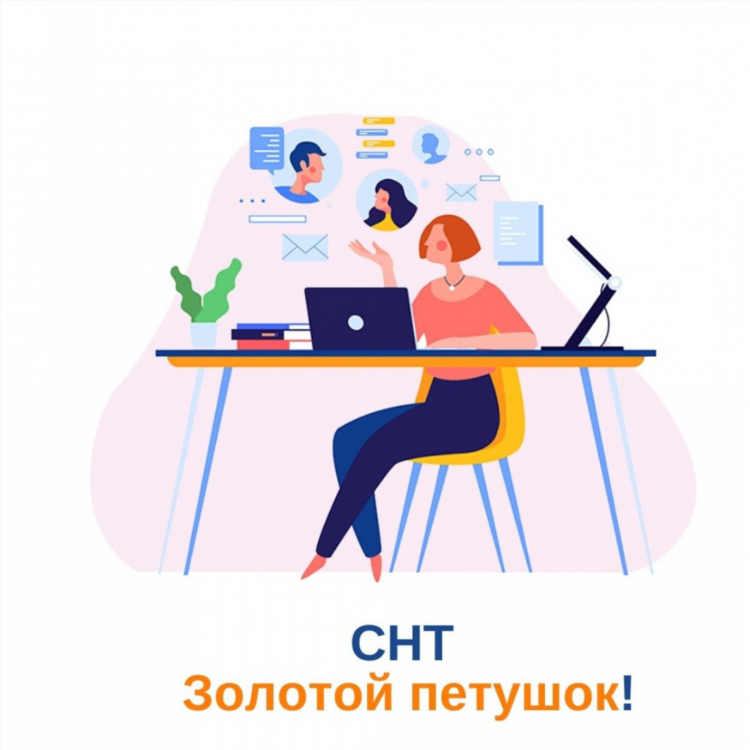 Ттк калининград отзывы