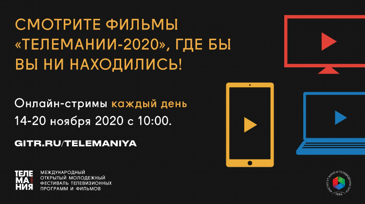Тв программа на сегодня калининград