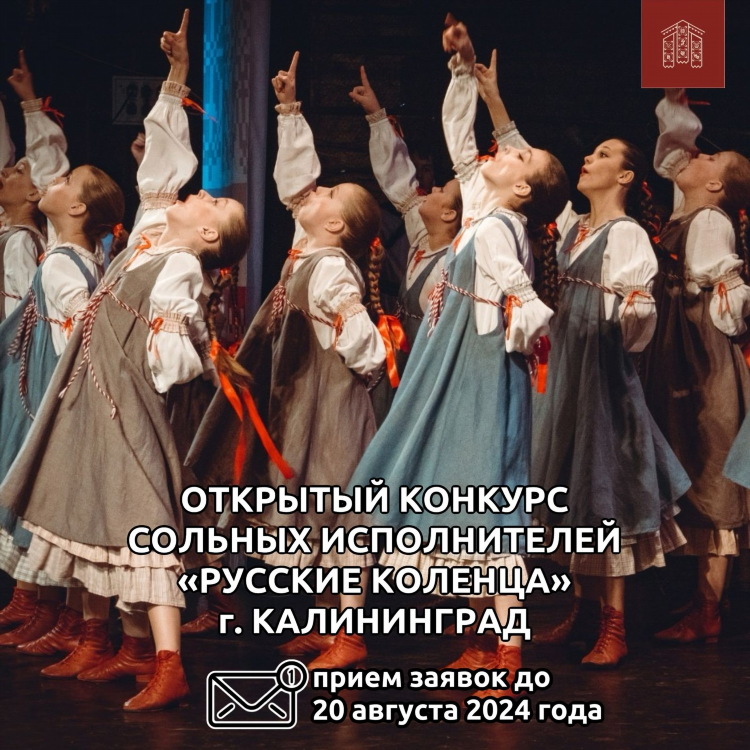 Тверк калининград