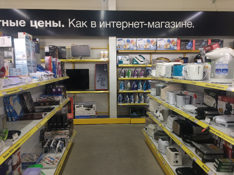 Уйма калининград каталог