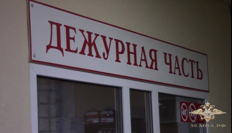 Умвд калининграда