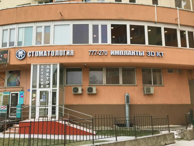 Вакансии г калининград