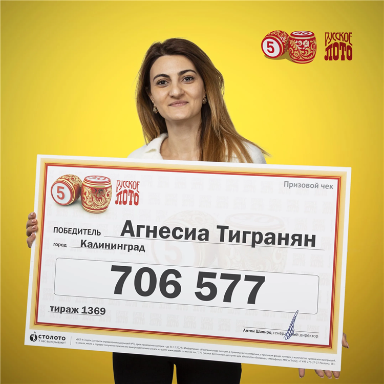 Ваняшин калининград максим