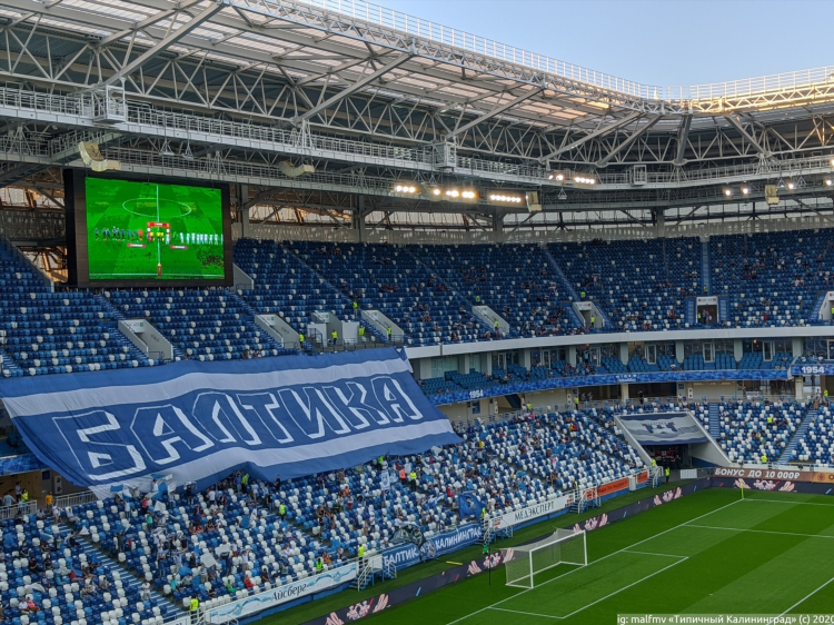 Вместимость стадиона калининград
