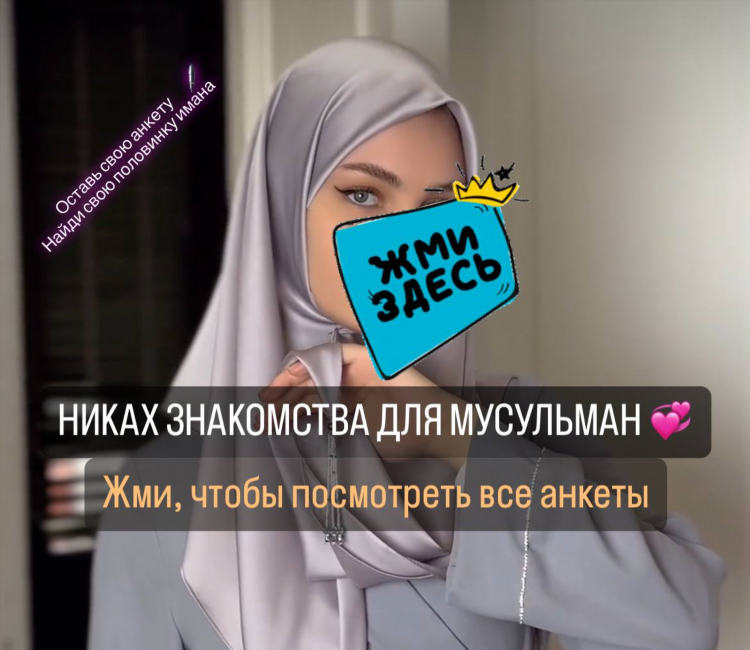 Время намаза в калининграде ханафи