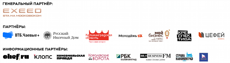 Втб адреса калининград