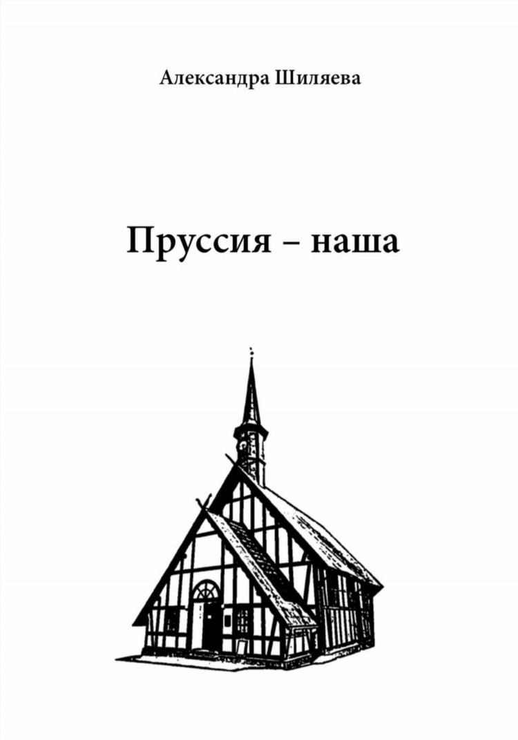 Вы достойны настоящего хлеба калининград