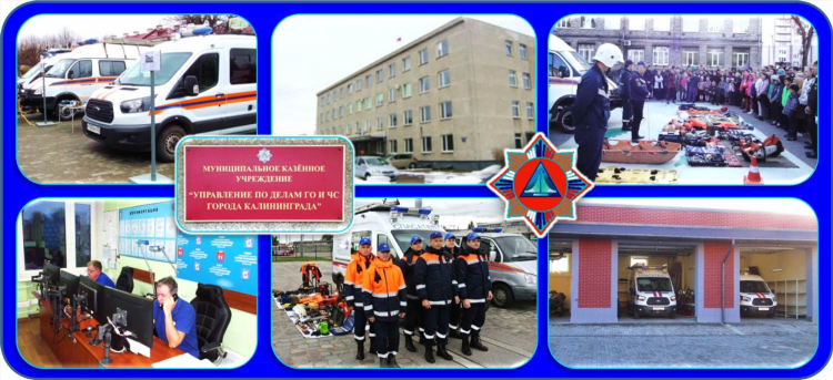 Выход на калининград с мобильного