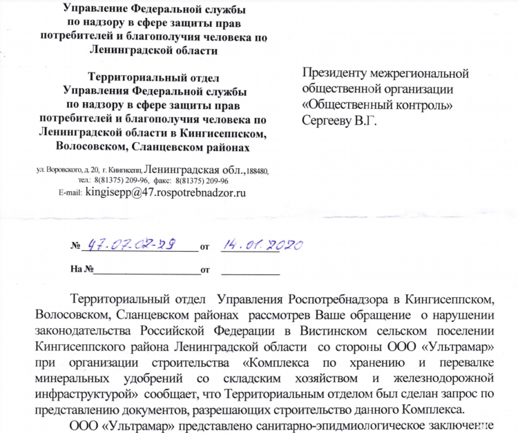 Защита прав потребителей калининград