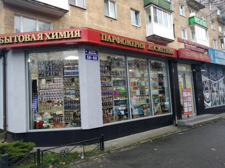 Золотая комета калининград часы работы